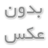 فریزر کیک